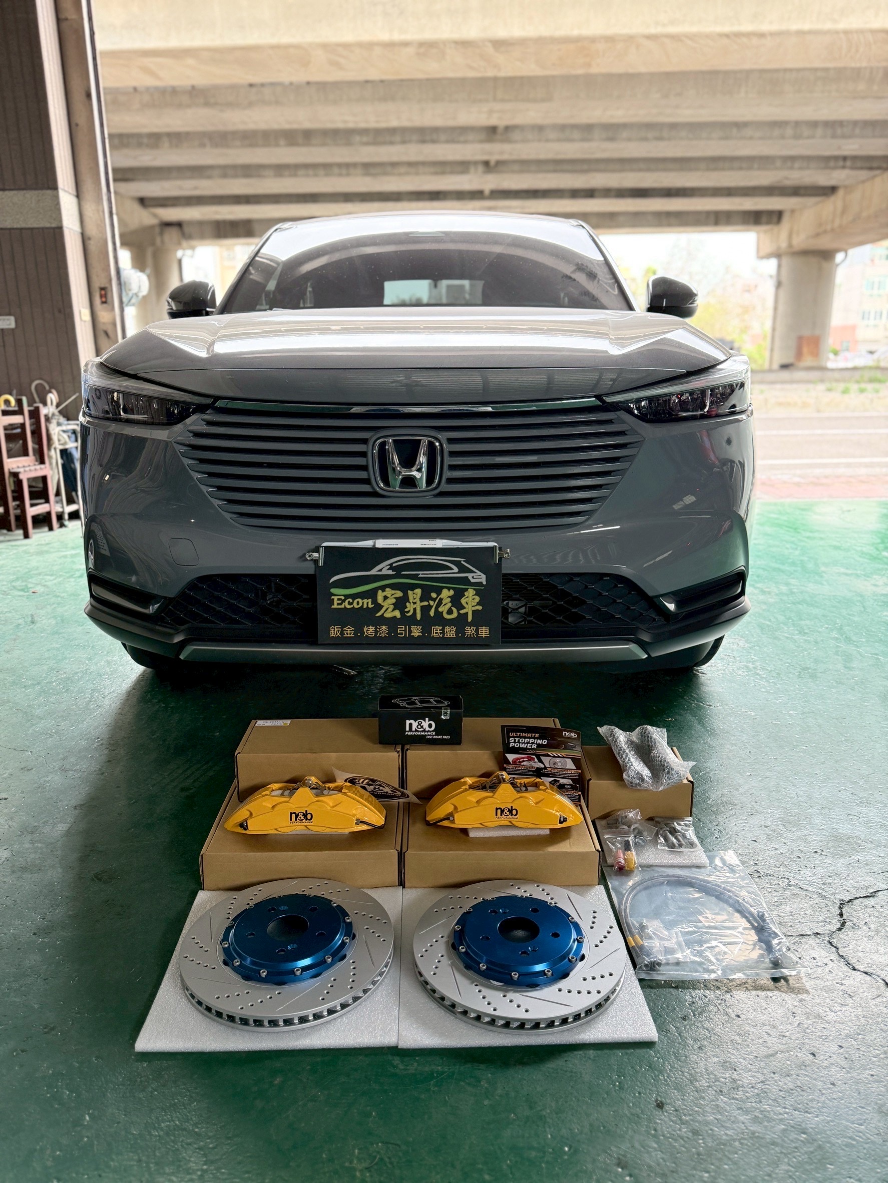 Big Brake Kit Upgrade Case: HONDA HR-V (RV)