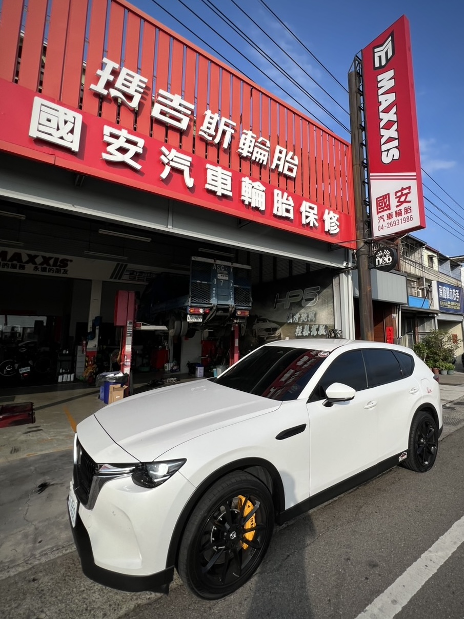 Big Brake Kit Upgrade Case: MAZDA CX-60 2.5 (KH)