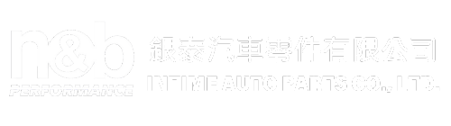 銀泰汽車零件有限公司